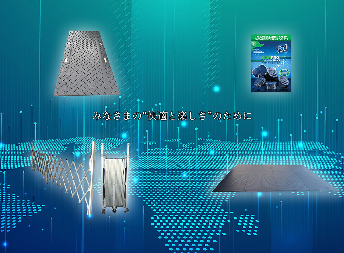トップイメージ01